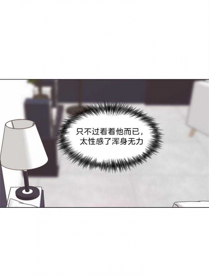 《赴夜》第100话 第6页