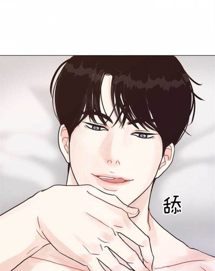 《赴夜》第100话 第9页