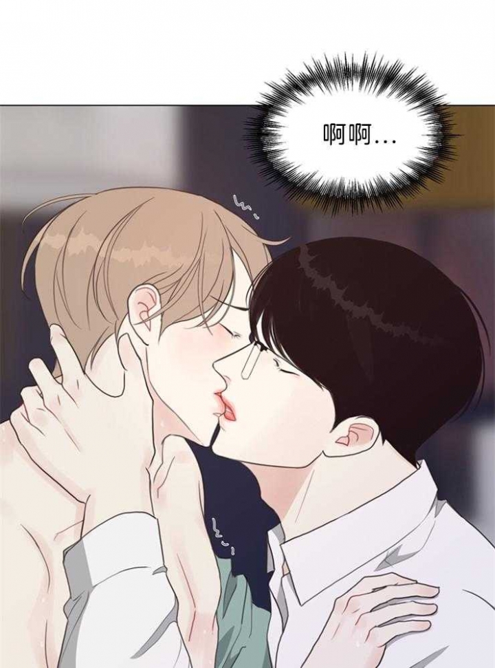 《赴夜》第98话 第16页