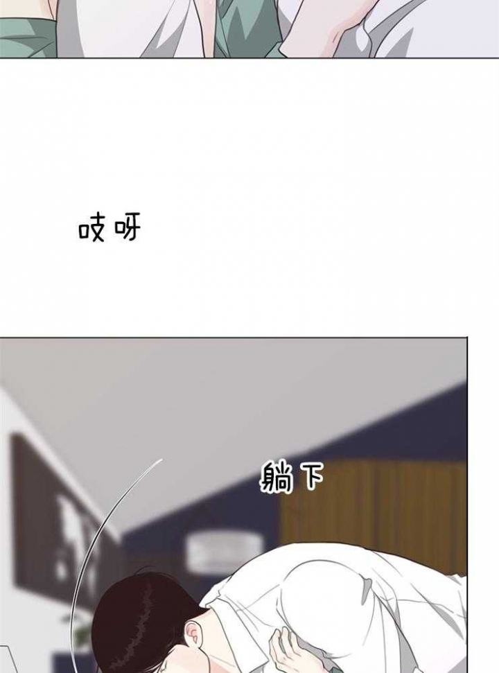 《赴夜》第98话 第17页