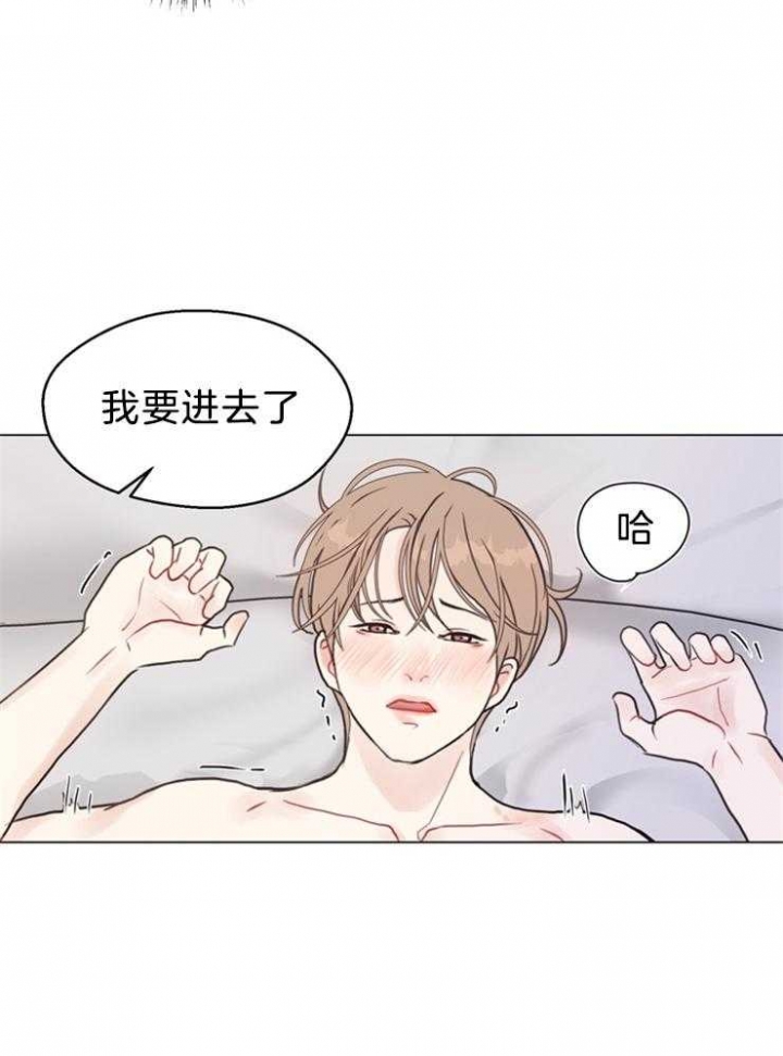 《赴夜》第98话 第19页