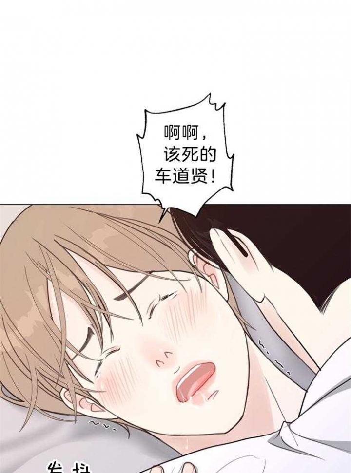 《赴夜》第98话 第20页
