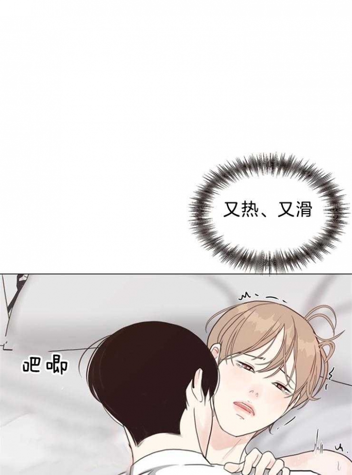《赴夜》第98话 第22页
