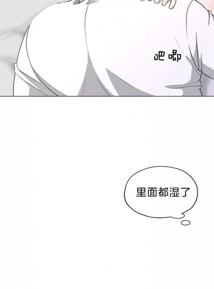 《赴夜》第98话 第23页