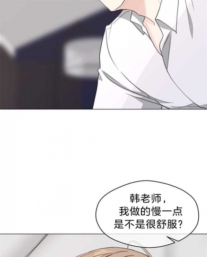 《赴夜》第98话 第25页