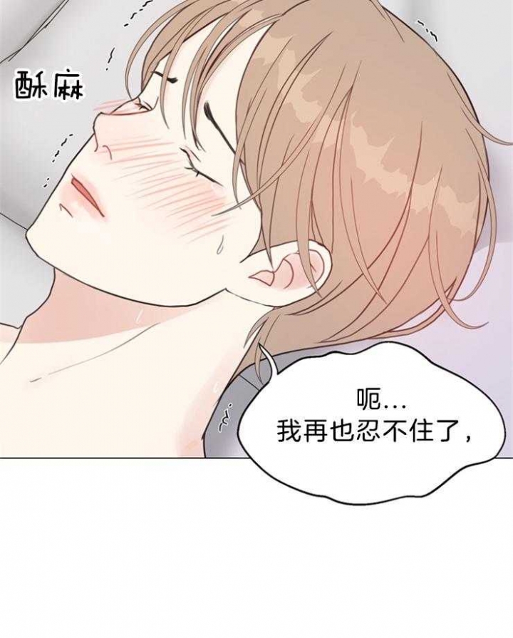 《赴夜》第98话 第26页