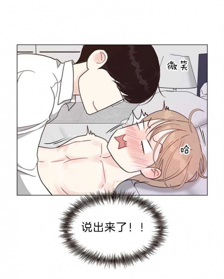 《赴夜》第98话 第27页