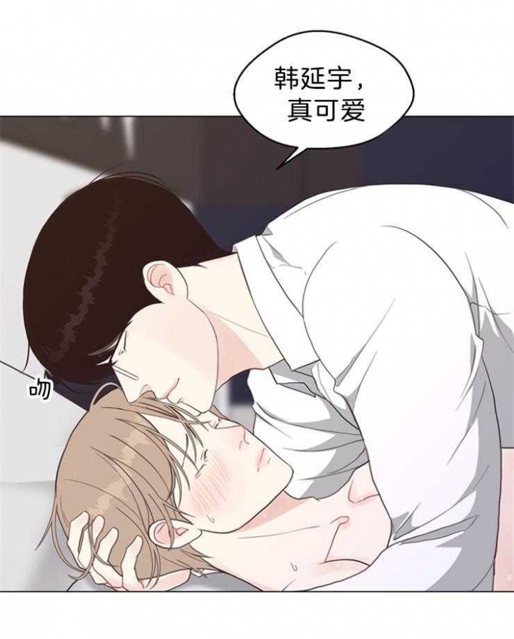 《赴夜》第98话 第28页