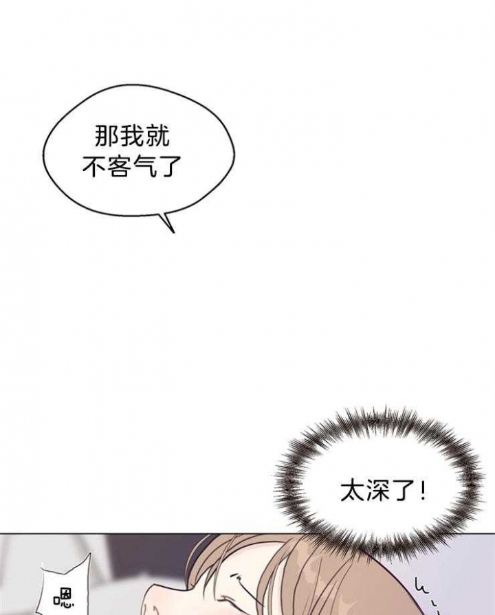 《赴夜》第98话 第29页