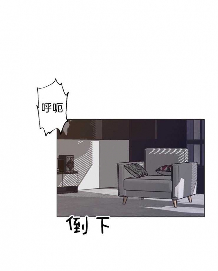 《赴夜》第98话 第31页