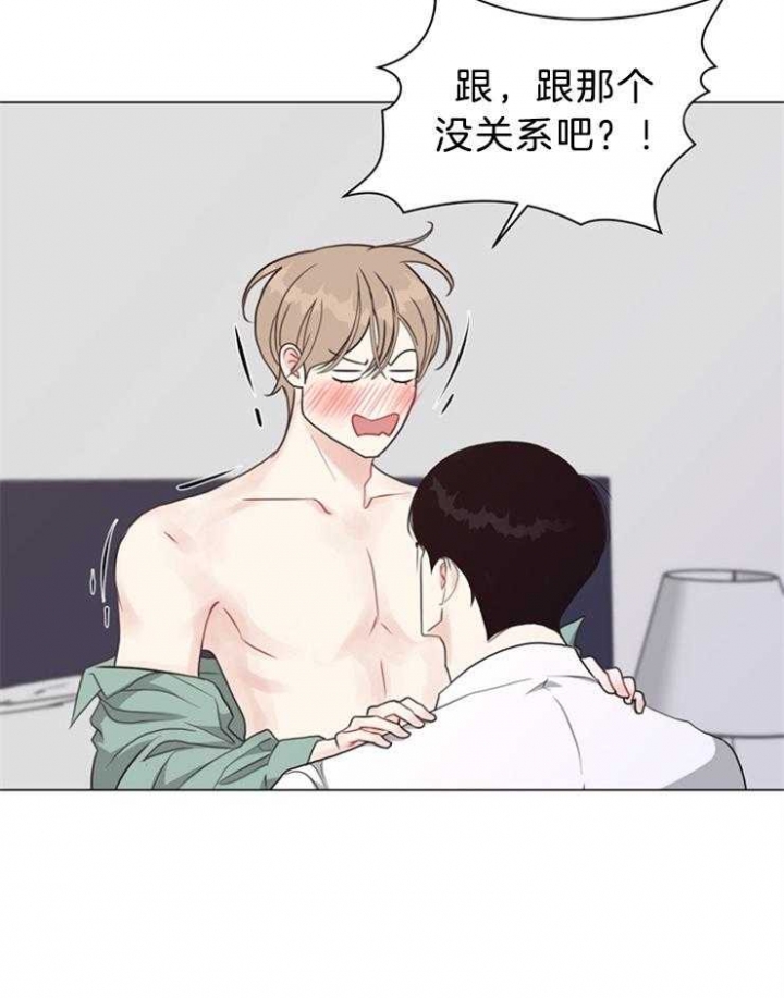 《赴夜》第98话 第8页