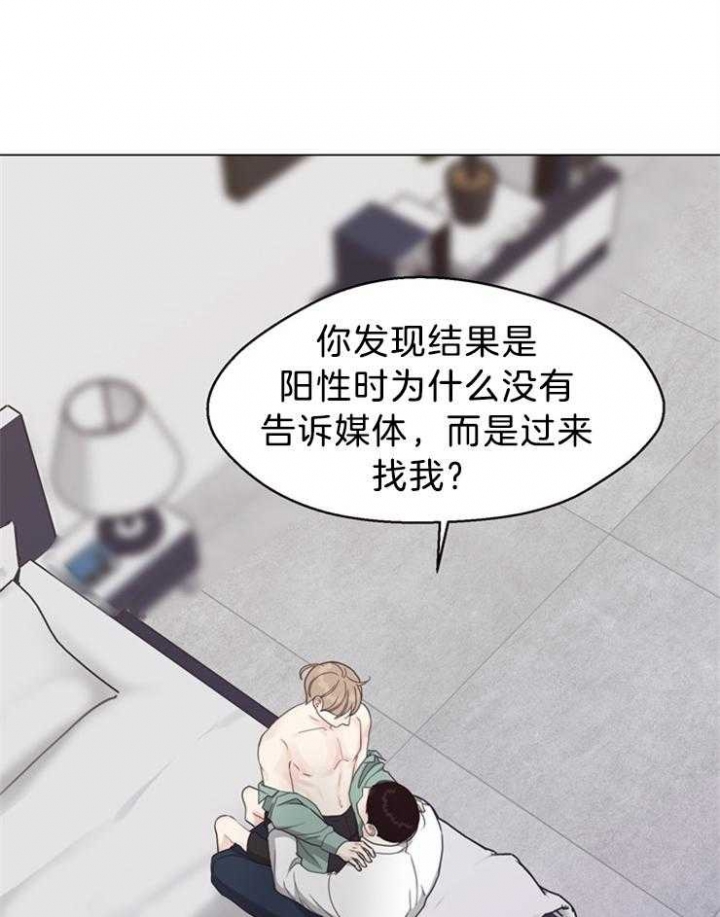 《赴夜》第98话 第9页