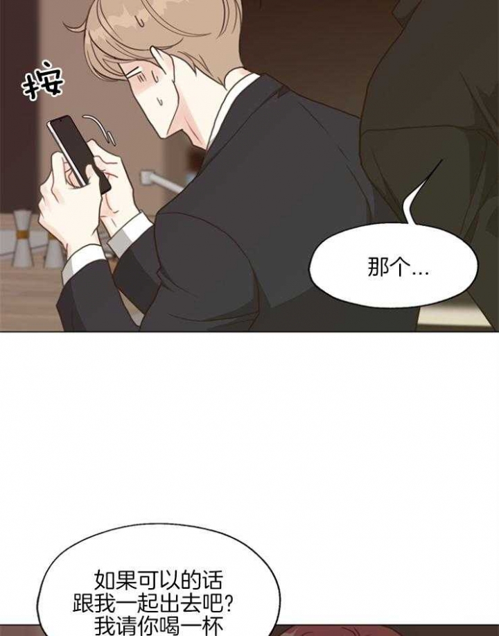 《赴夜》第102话 第15页