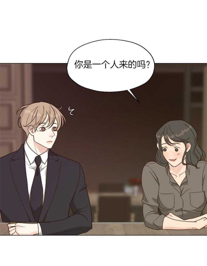 《赴夜》第102话 第1页