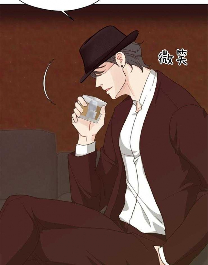 《赴夜》第102话 第23页