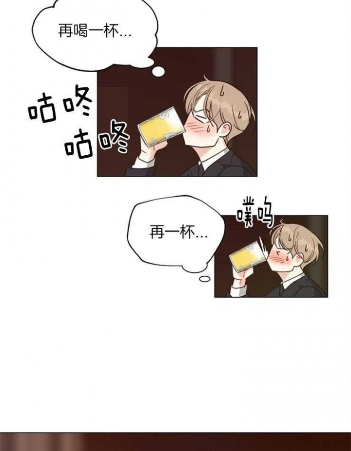 《赴夜》第102话 第5页