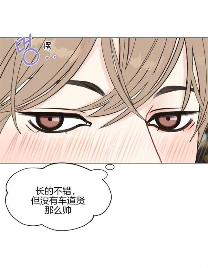 《赴夜》第102话 第8页