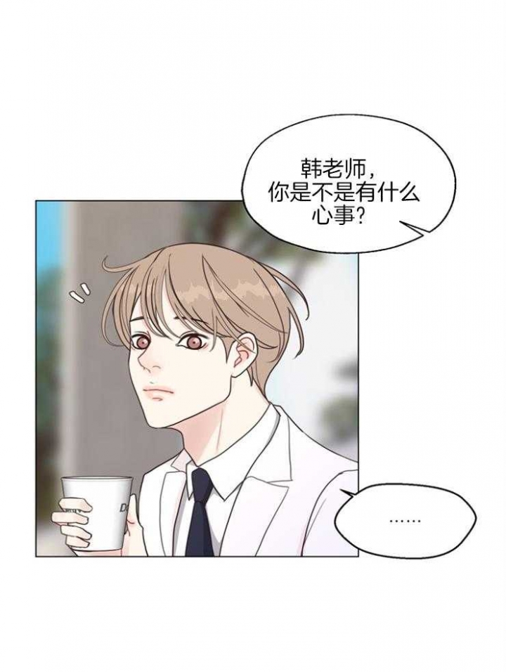 《赴夜》第101话 第12页
