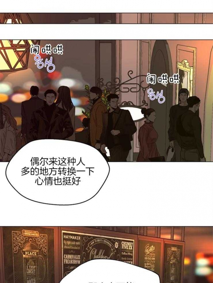《赴夜》第101话 第17页