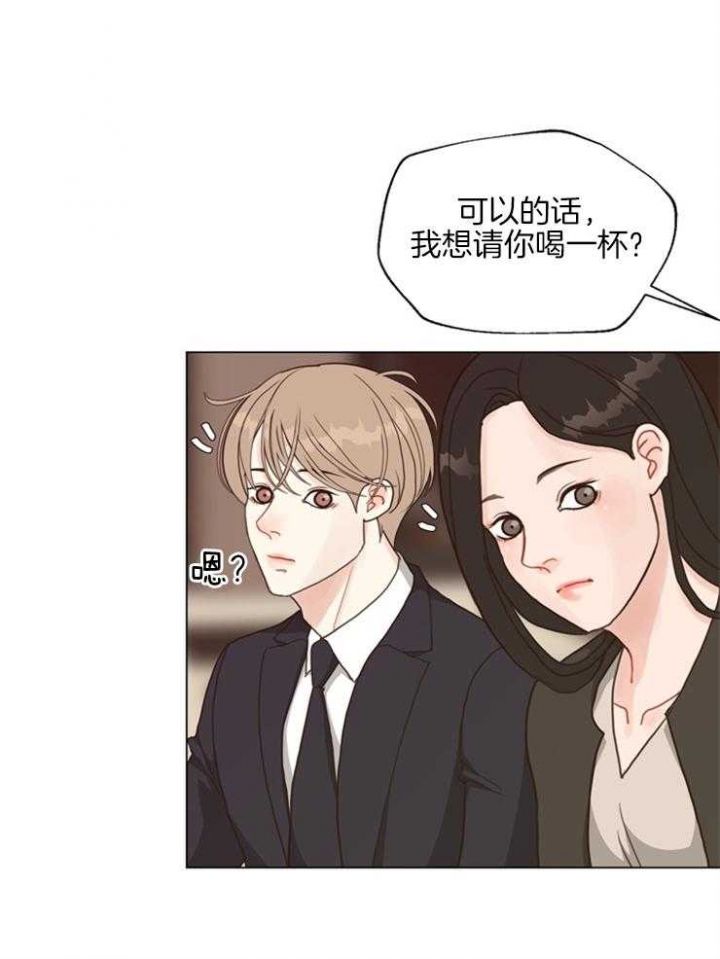 《赴夜》第101话 第19页