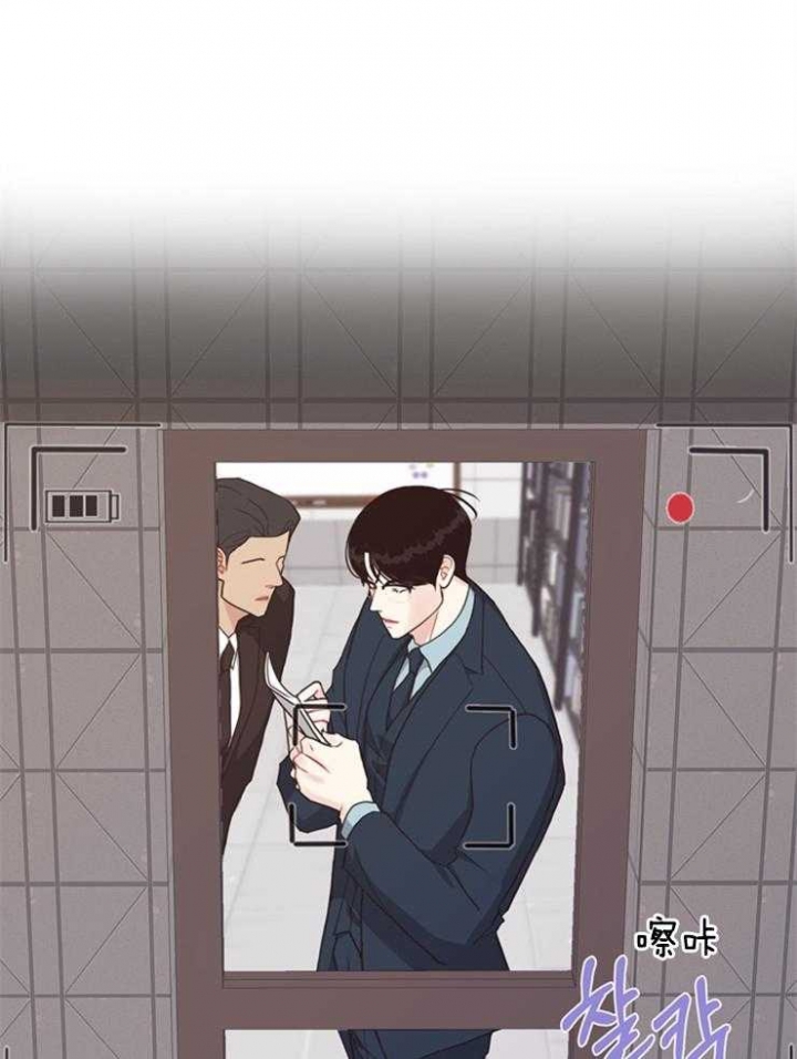 《赴夜》第101话 第1页