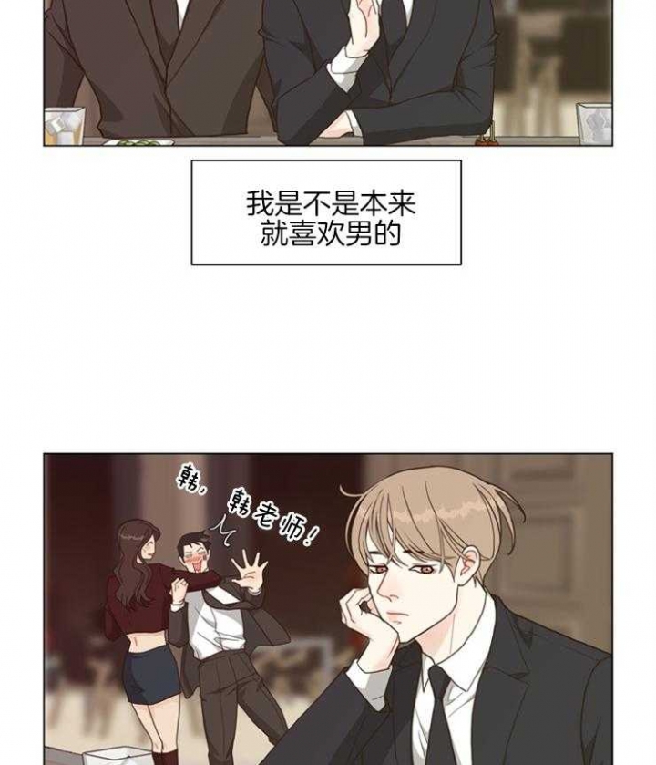 《赴夜》第101话 第22页