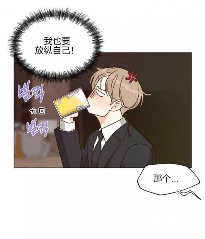 《赴夜》第101话 第26页