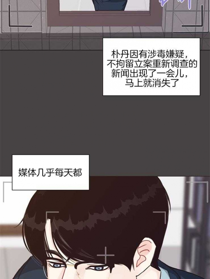 《赴夜》第101话 第2页