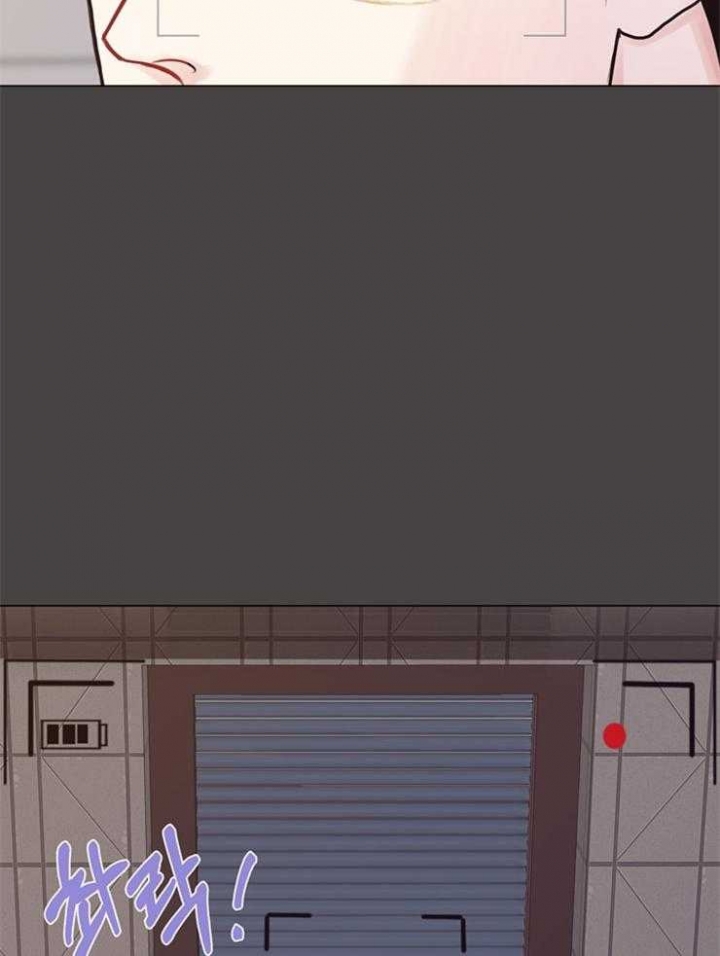 《赴夜》第101话 第4页