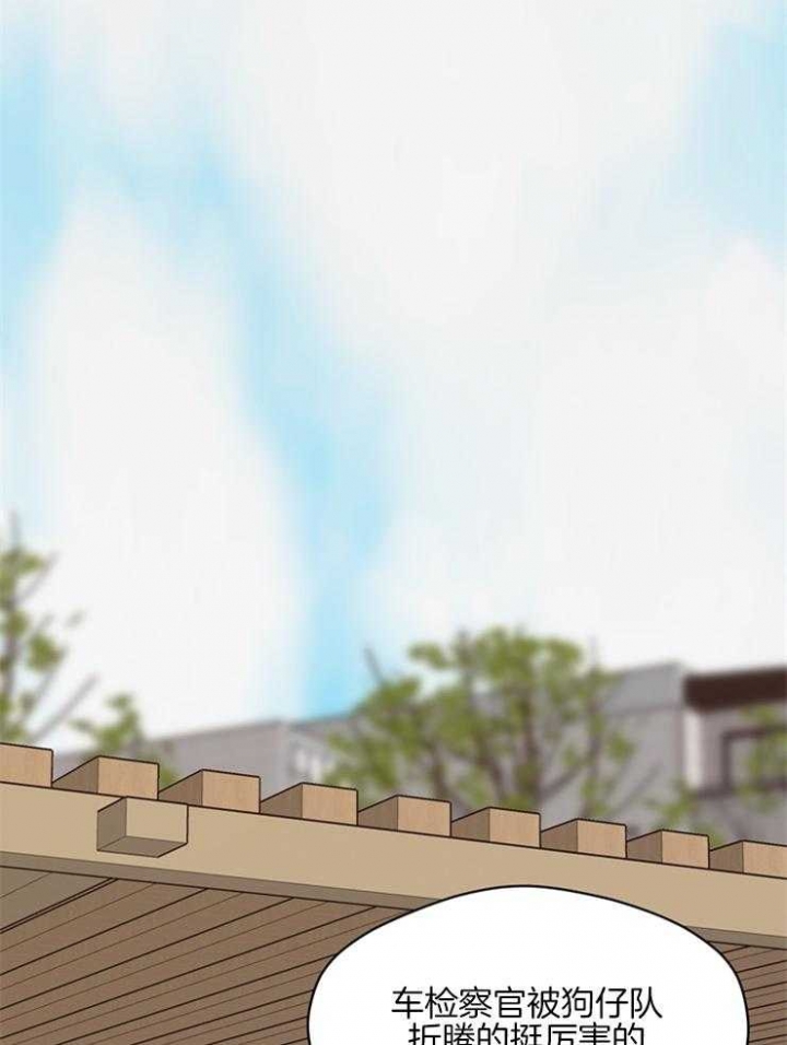 《赴夜》第101话 第6页