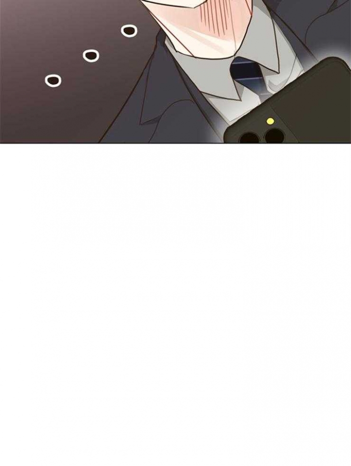《赴夜》第104话 第12页
