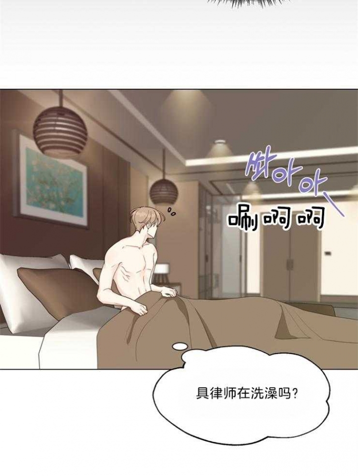 《赴夜》第104话 第18页