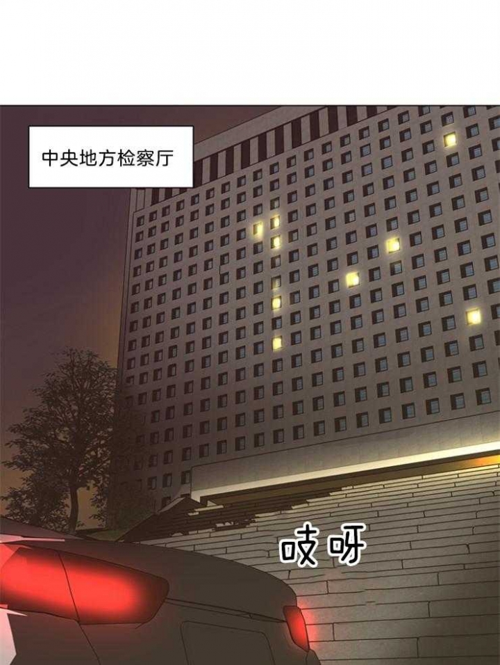 《赴夜》第104话 第1页