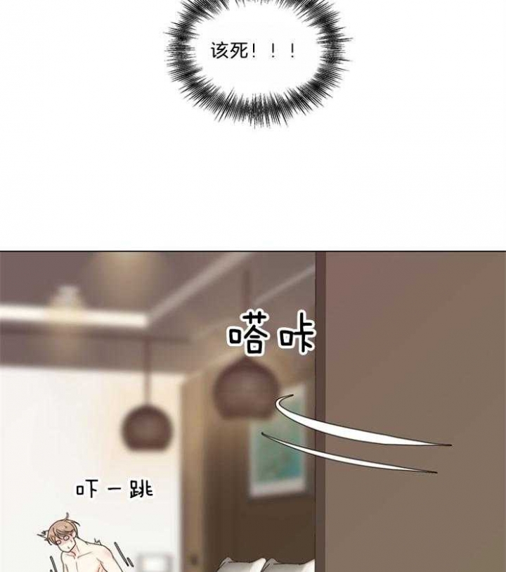 《赴夜》第104话 第26页