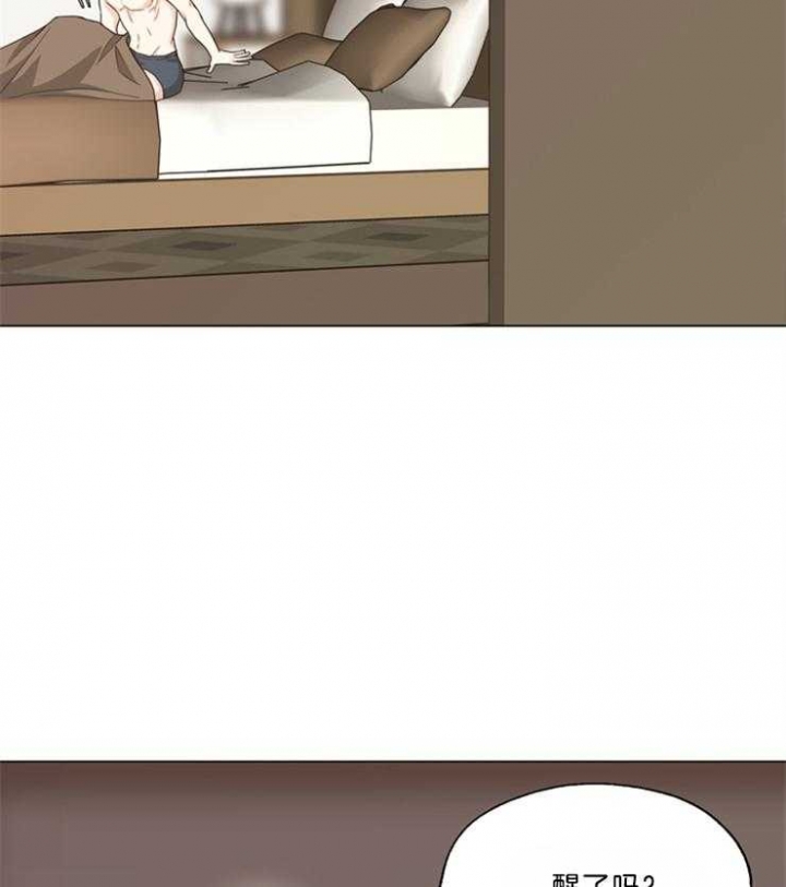 《赴夜》第104话 第27页