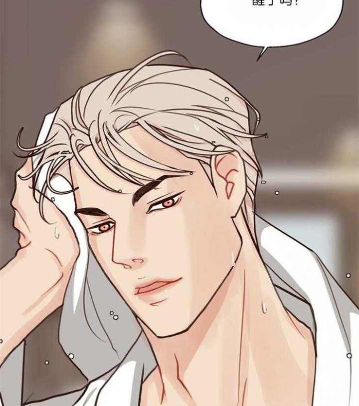 《赴夜》第104话 第28页