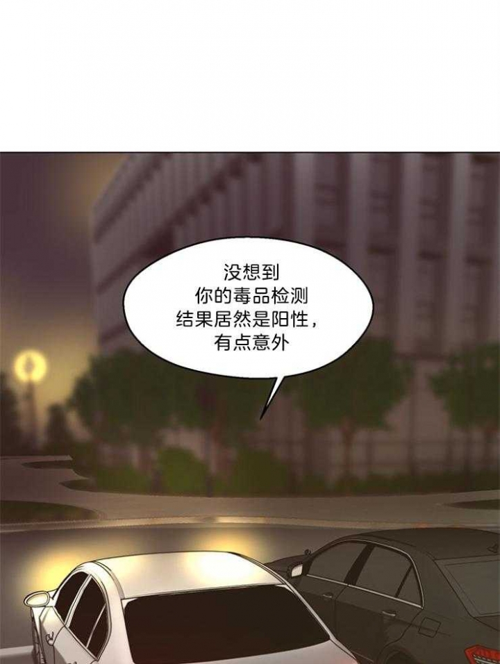 《赴夜》第104话 第4页