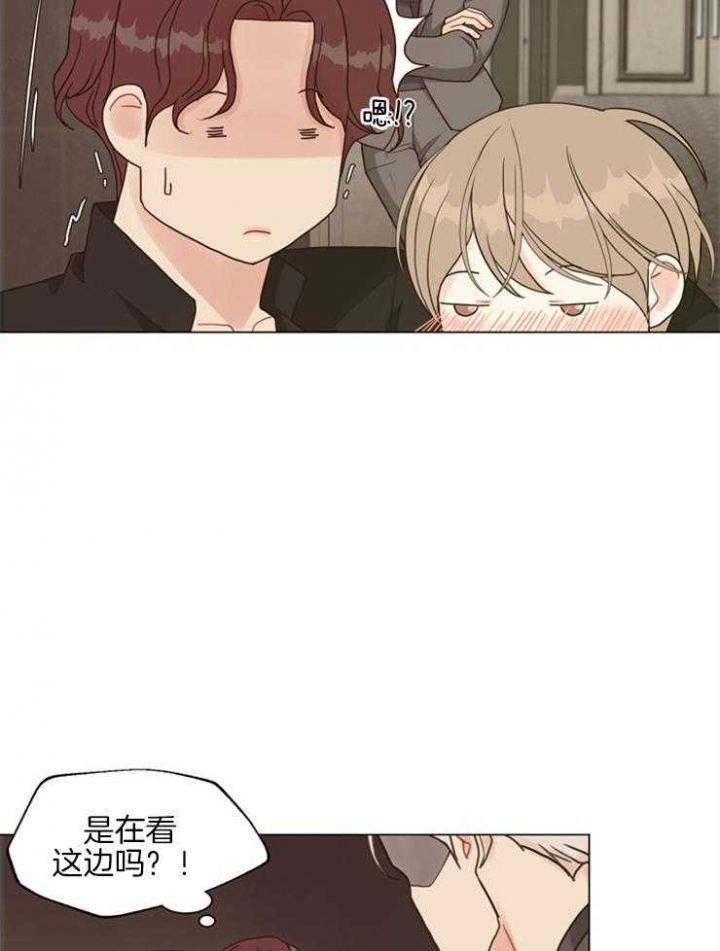 《赴夜》第103话 第10页
