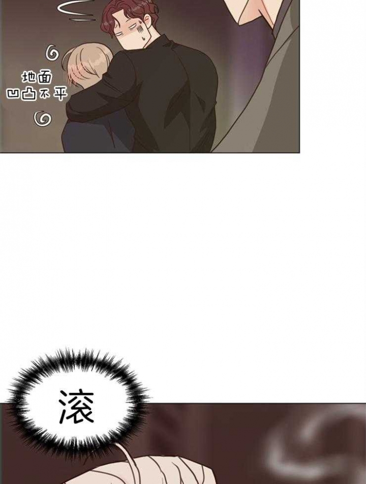 《赴夜》第103话 第11页