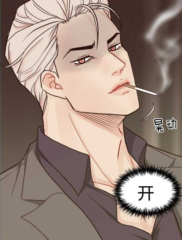 《赴夜》第103话 第12页
