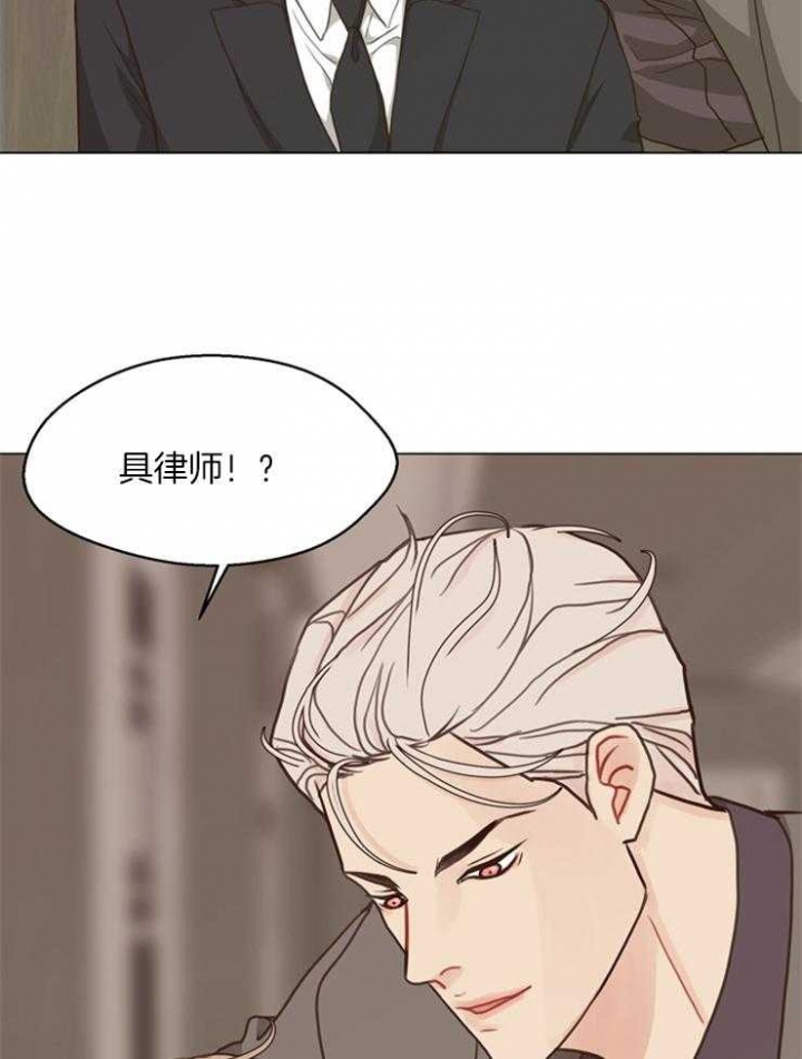 《赴夜》第103话 第15页