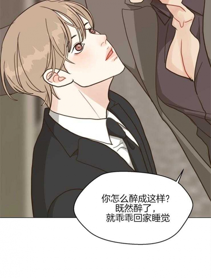 《赴夜》第103话 第16页