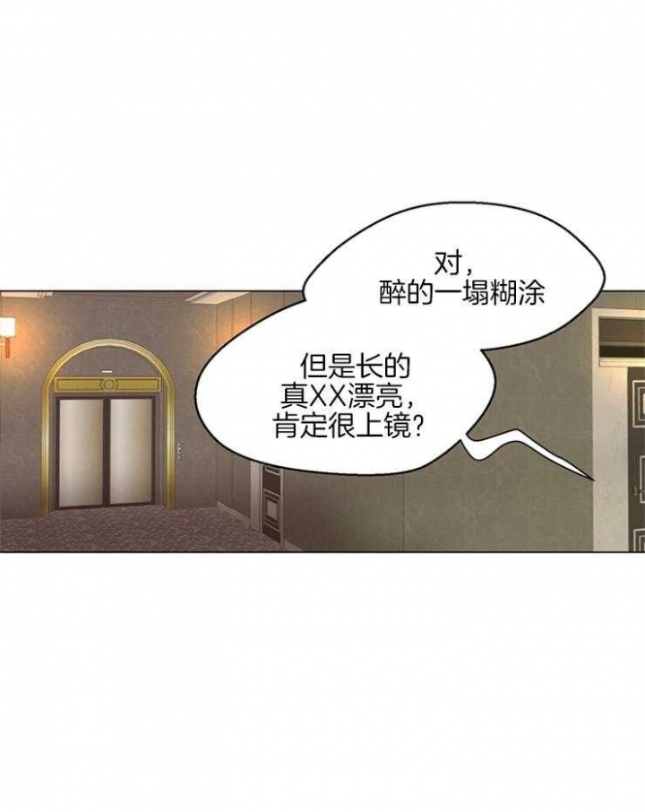 《赴夜》第103话 第1页