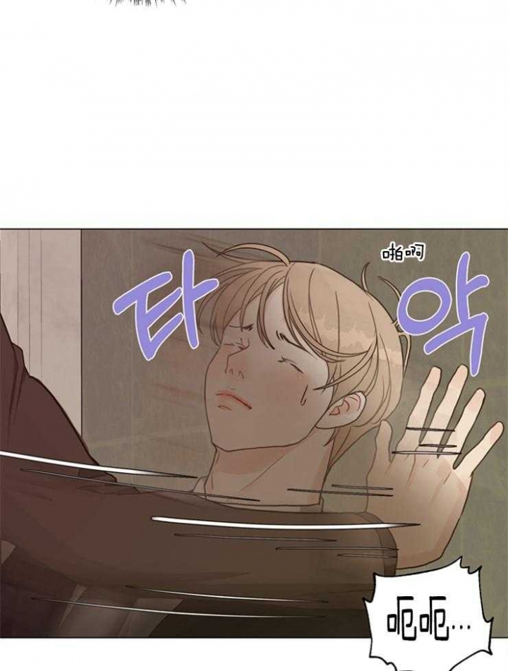 《赴夜》第103话 第24页