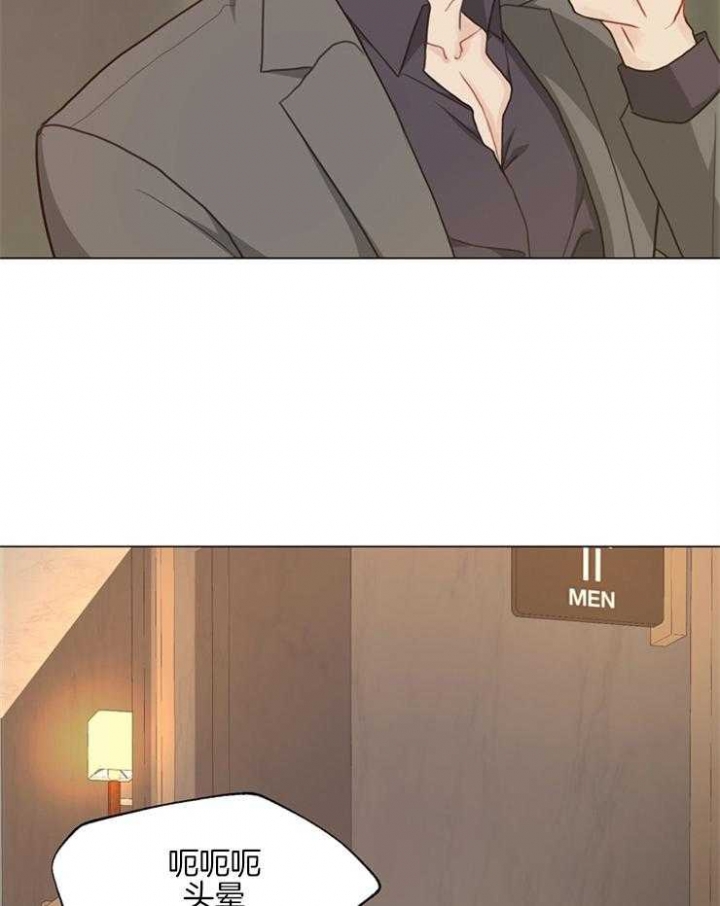 《赴夜》第103话 第5页
