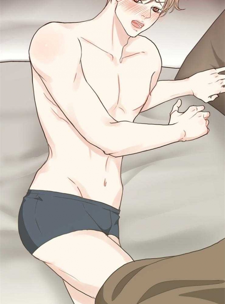 《赴夜》第105话 第15页