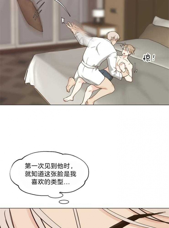 《赴夜》第105话 第18页