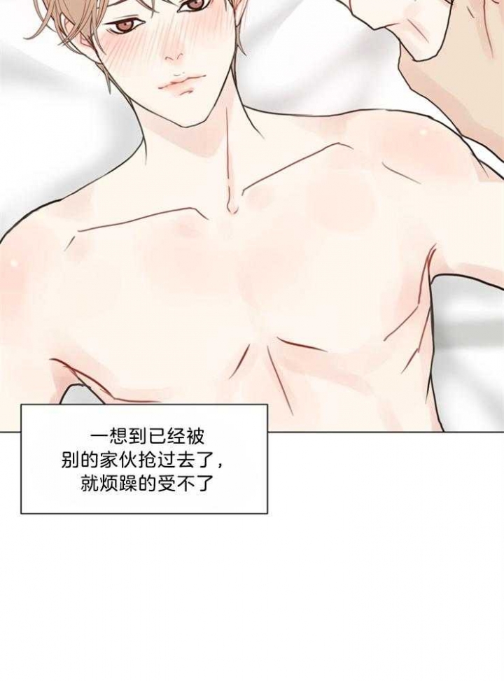 《赴夜》第105话 第20页