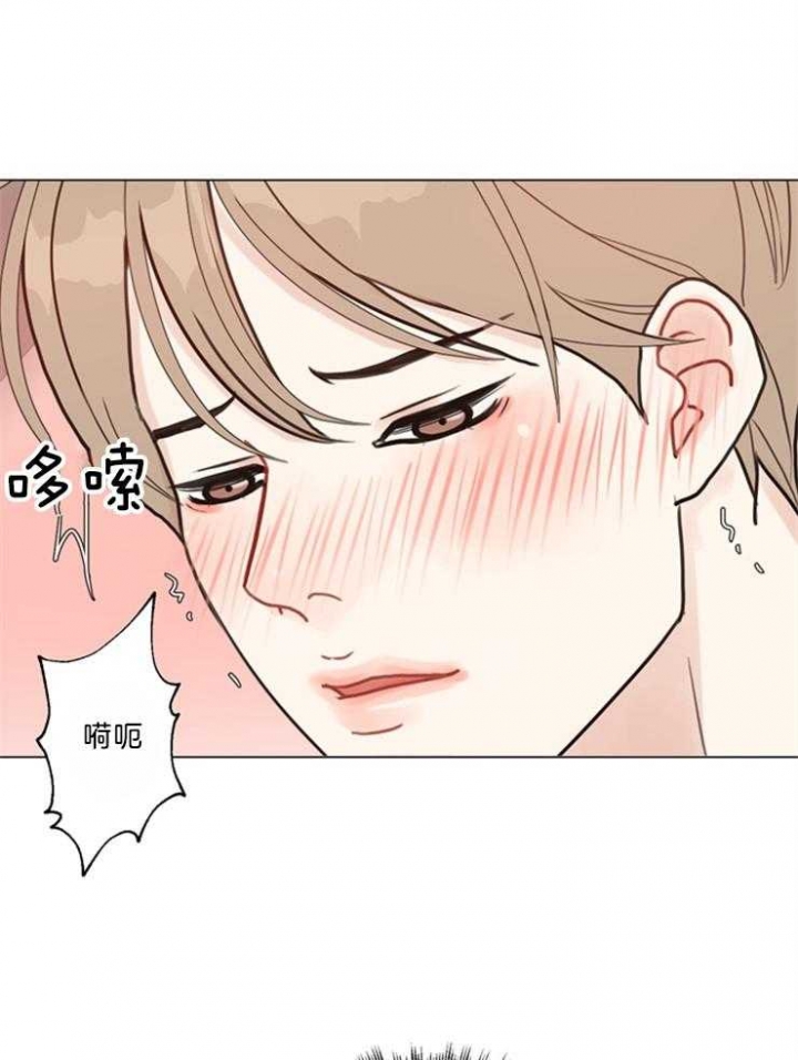 《赴夜》第105话 第21页