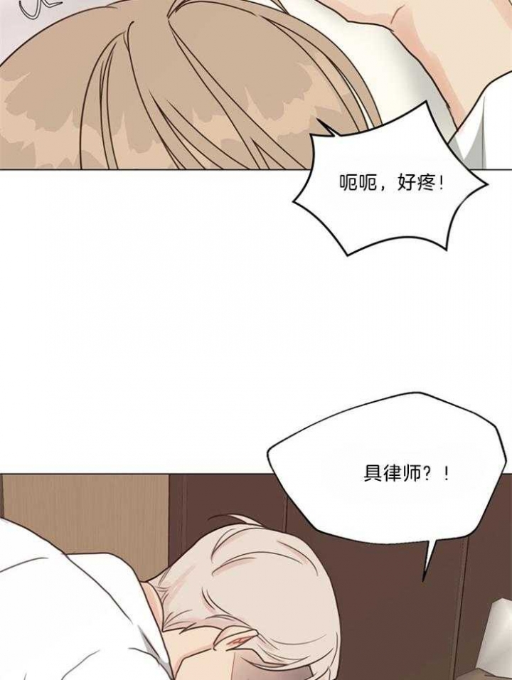 《赴夜》第105话 第24页